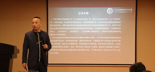 企业咨询与投资咨询 双轮驱动企业发展的专业服务指南