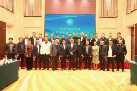 省工商联智库咨询委员会在海口成立 助力企业投资决策再升级