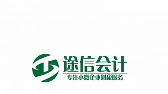 一站式工商代理服务 专业注册、年检与免费咨询