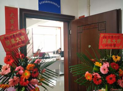 长沙金诺嘉财务咨询 一站式企业服务专家，助力工商财税无忧