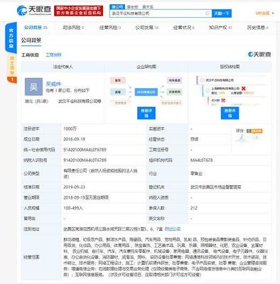 生鲜电商吉及鲜宣布融资失败 大规模裁员关仓凸显行业寒冬
