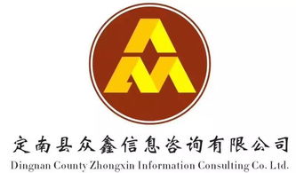 黄金服务，白菜费率 众鑫引领工商咨询进入低息高效新时代