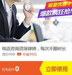 创业快速搞定注册、工商、税务、法务及投资咨询服务指南